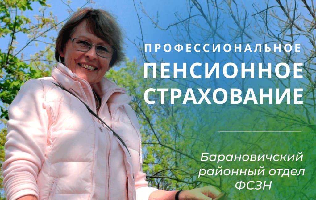 Фсзн октябрьского. Фсзн октябрьского. Фонд социальной защиты населения гродно. Фсзн октябрьского. Фсзн октябрьского.