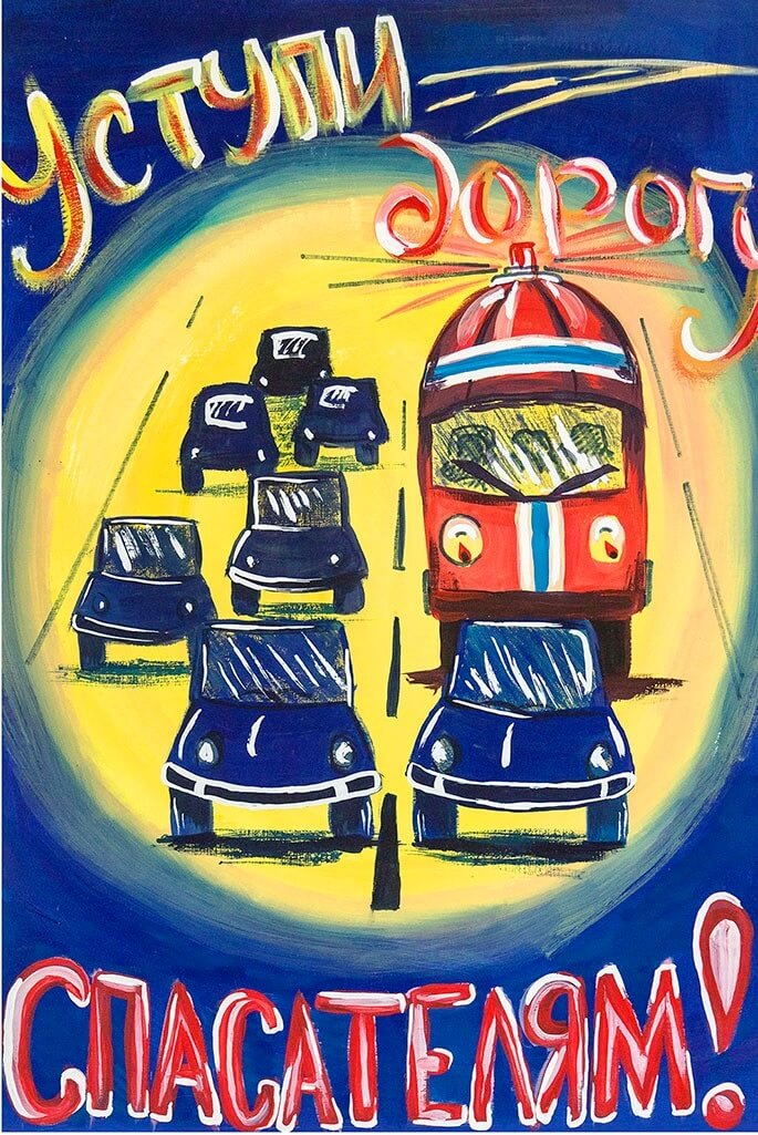 Безопасность движения МЧС Барановичи