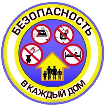 МЧС с Красным Крестом акция Безопасность в каждый дом Барановичи