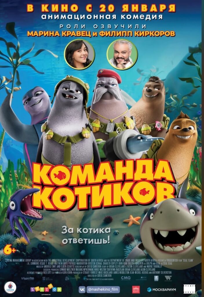 Кино Барановичи