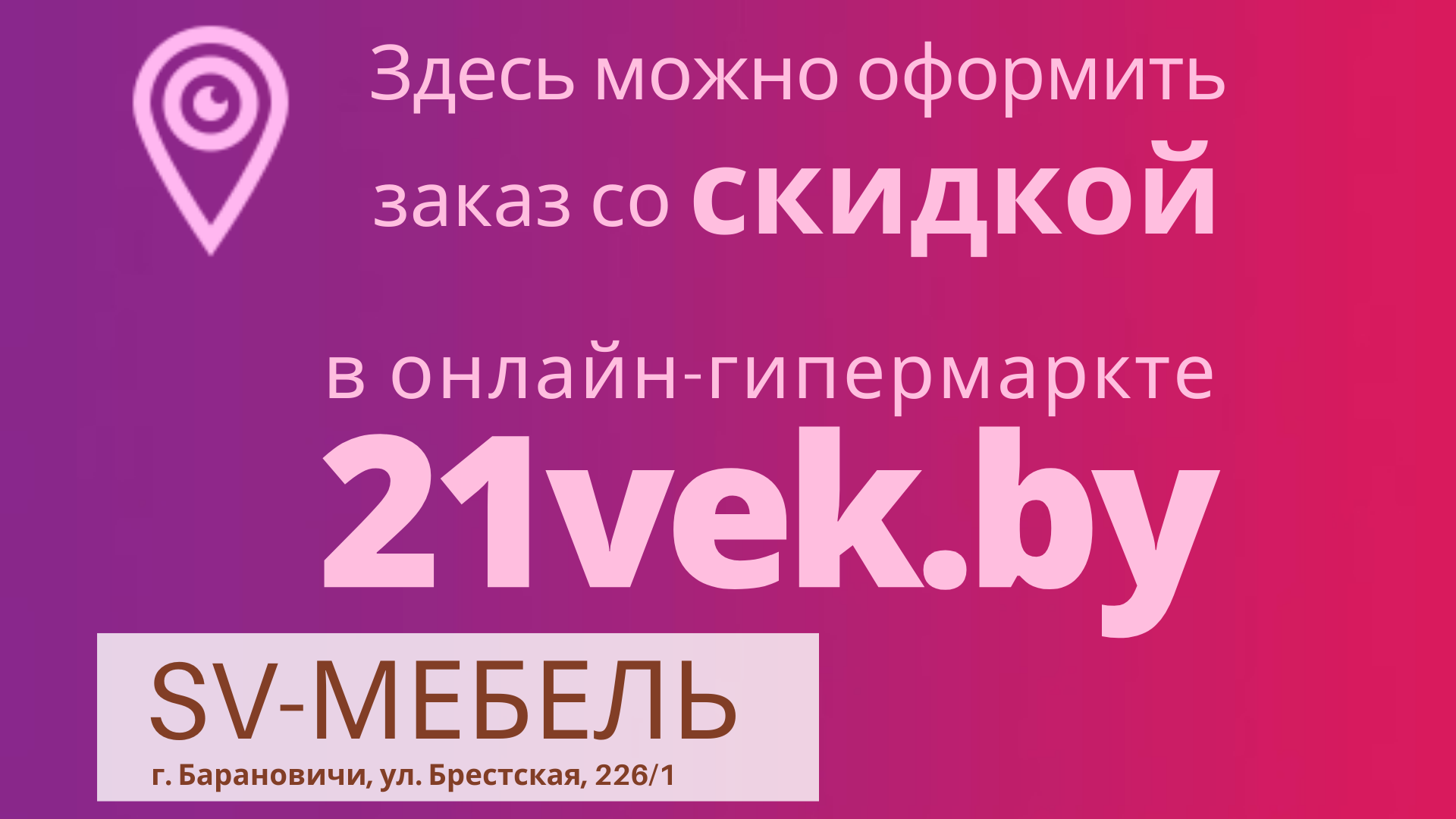 21vek by интернет магазин в минске каталог. 21vek by интернет магазин в Полоцке. 21vek by интернет магазин техники. 21vek by интернет магазин в Витебске каталог. 21vek by интернет магазин каталог ноутбуков.