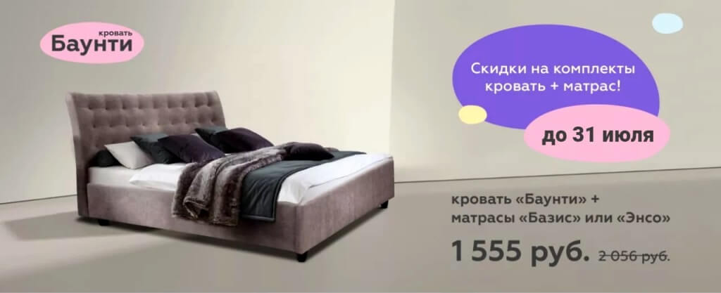 Купить мебель ПИНСКДРЕВ Барановичи