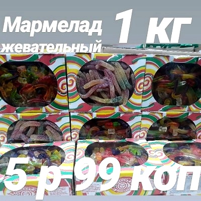 Магазин Светофор в Барановичах цены