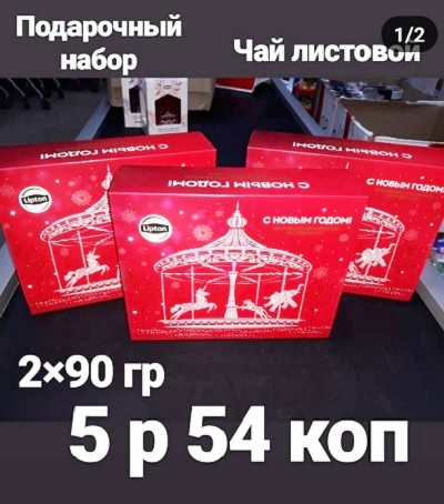 Магазин Светофор в Барановичах цены