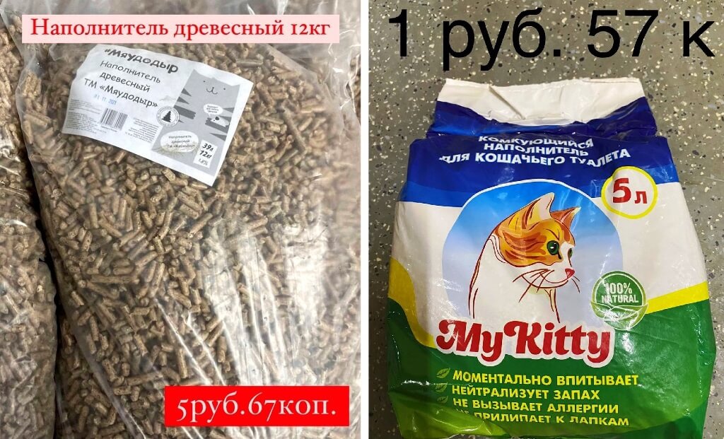 Наполнитель для кошачьего туалета впитывающий my kitty объем 5 л