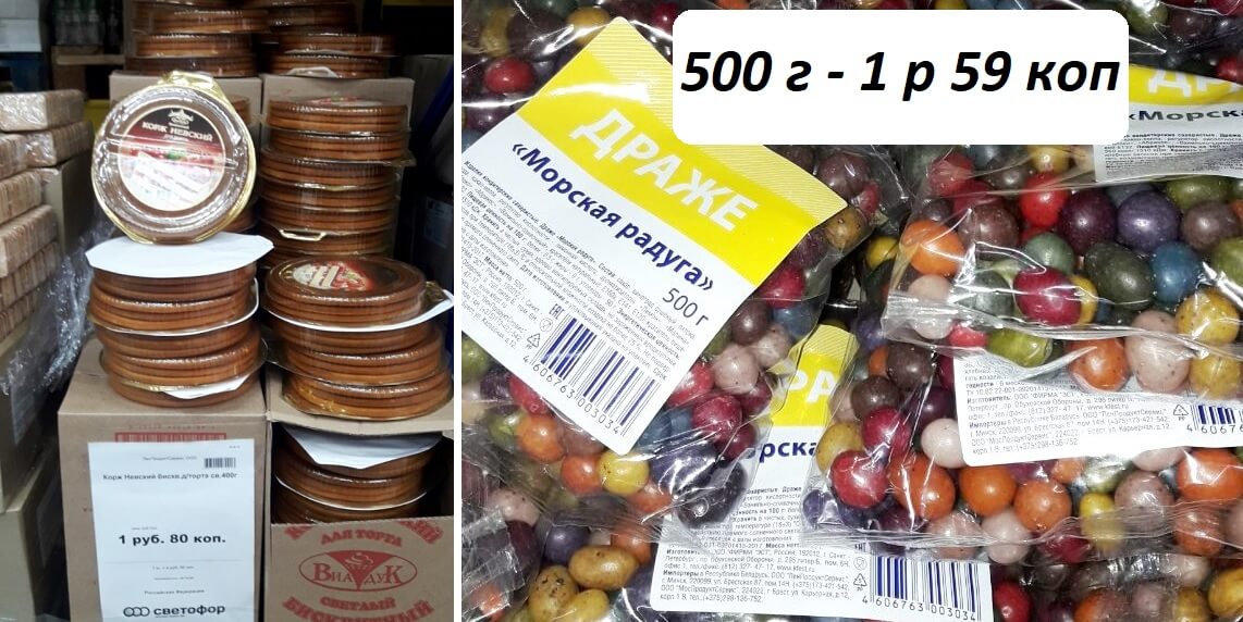 светофор лида. светофор магазин. улица космонавтов лида. светофор котельнич. магазин светофор в лиде.