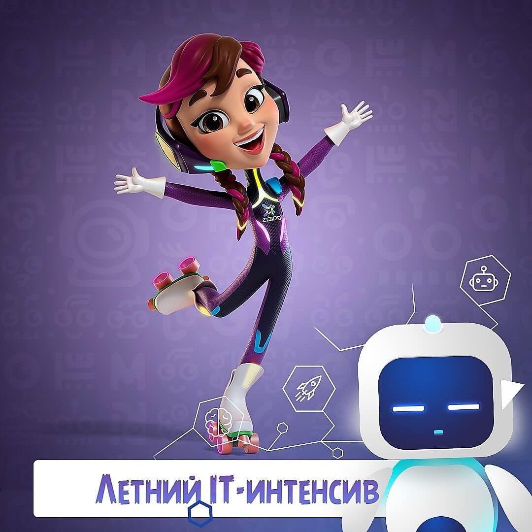 Стемлаб Барановичи: Летний IT-интенсив для ребят 12-16 лет