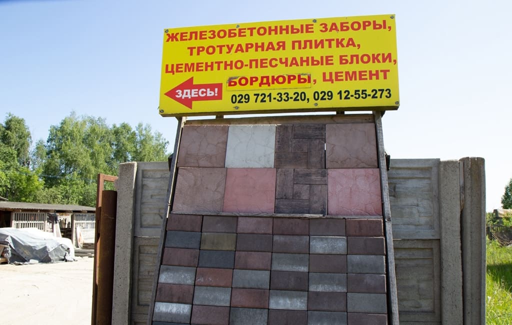 Производство тротуарной плитки в Барановичах