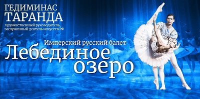 Афиша выходного дня ДКТ Барановичи