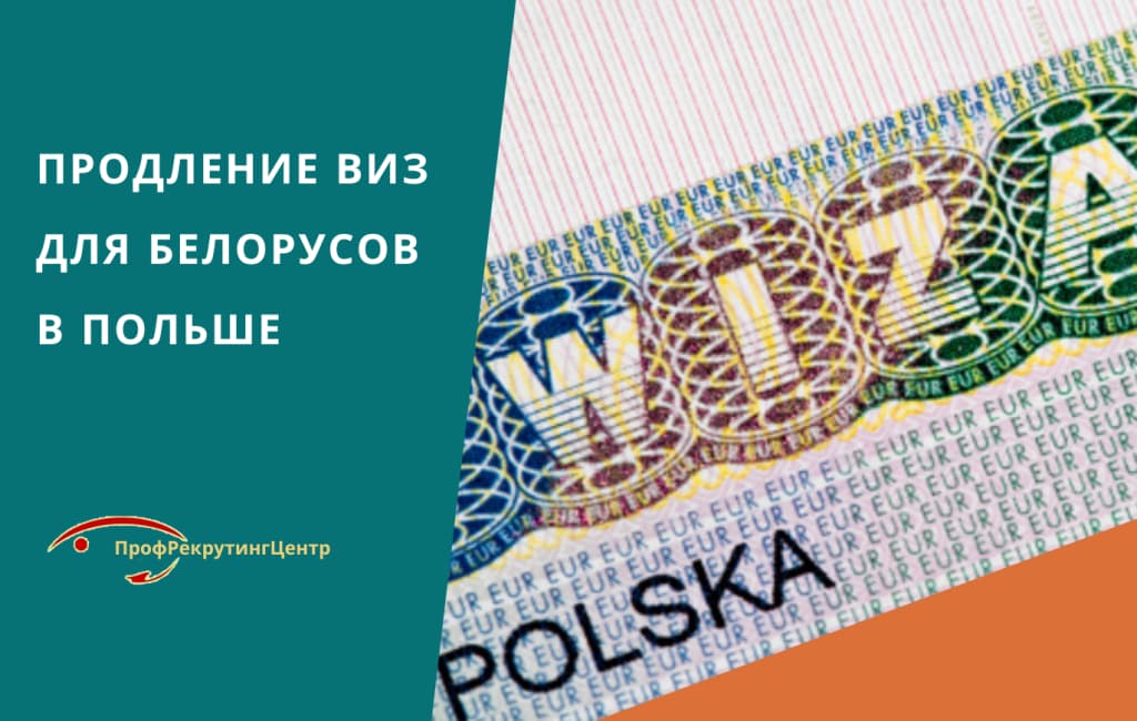 Можно продлить визу. Гуманитарная виза россиянам 2022. Гуманитарные визы в ЕС. Финляндия виза для россиян 2022. Без визы для россиян 2022