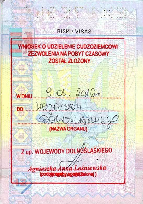 Печать в паспорте на карту побыта в Польше ПрофрекрутингЦентр